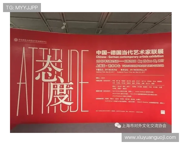 开云体育体育:以体育为媒介促进文化交流,彰显品牌社会责任 开云体育体育:以体育为媒介促进文化交流,彰显品牌社会责任